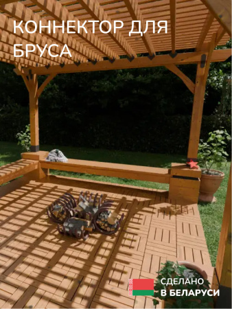 Крепёжный элемент SCANDINAF VERTEX