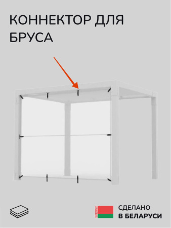 Крепёжный элемент SCANDINAF BRIDGE