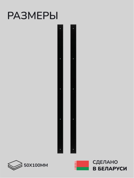 Коннектор для бруса, опора для бруса SCANDINAF PATIO 50х100