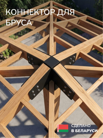 Коннектор для бруса, опора для бруса SCANDINAF LUCE 50х50