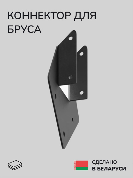 Крепёжный элемент SCANDINAF VERTEX