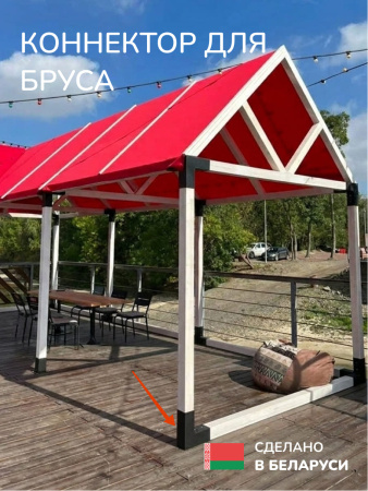 Коннектор для бруса, опора для бруса SCANDINAF DUO 100x100