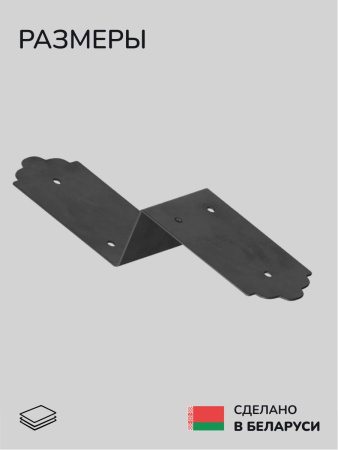 Крепёжный элемент SCANDINAF ZENITH