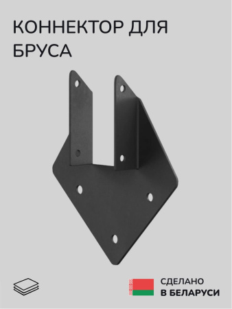 Крепёжный элемент SCANDINAF VERTEX